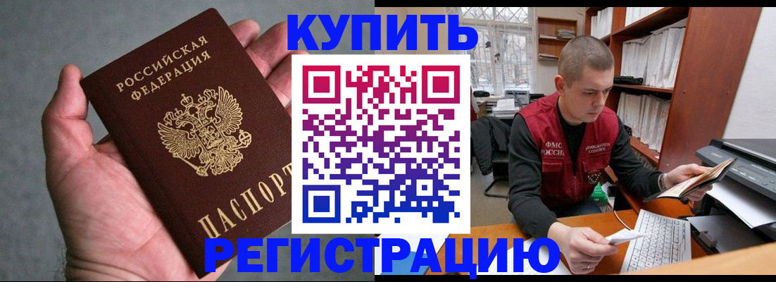 форма 3 в Реже